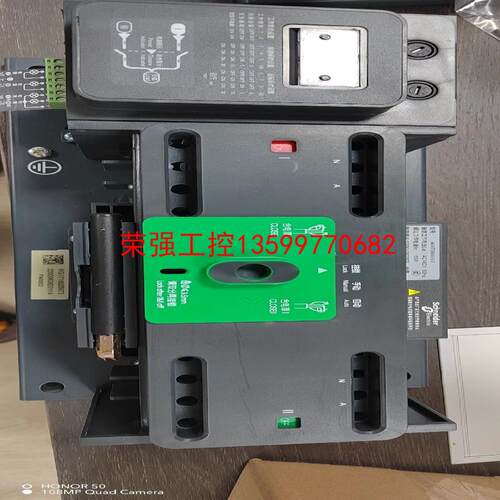 【荣强工控】施耐德双电源切换开关WATSNA63/2/63A 未使用 冲