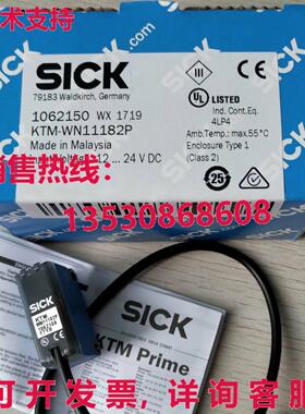 供应原装SICK KTM-WN11182P 光电开关    KTMWN11182P