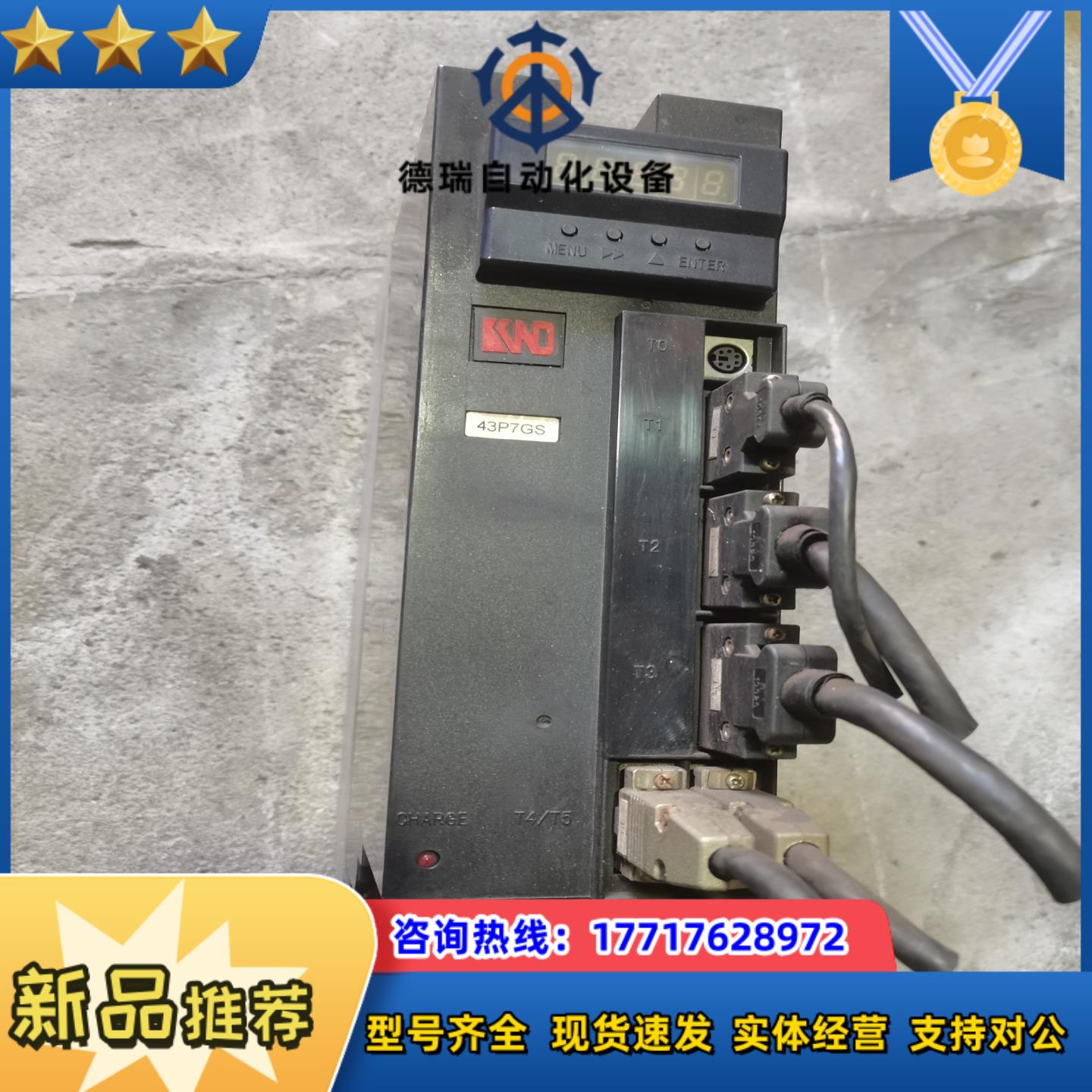 凯恩帝驱动器：ZD100B-43P7GS-C10议价