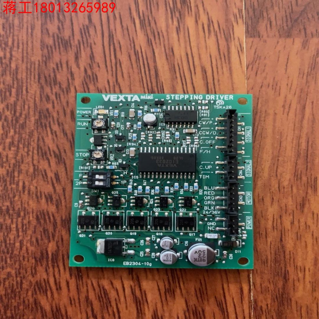 vexta马达驱动板pmd03c优惠出售议价