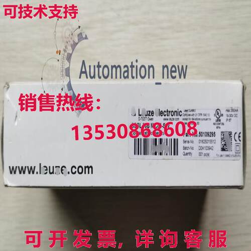 供应原装50109295 ODSL 96B M/C66-S12 Leuze 激光测距传感器
