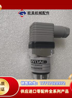 全新原装HYDAC贺德克 VM2C.0/CRUUS VD 2