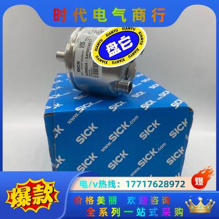 A3M60A-S4PB014X17 订货号：1053341议价