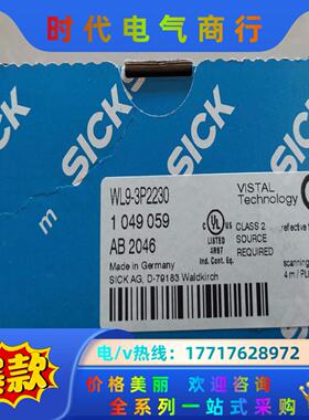 全新原装正品SICK WL9-3P2230 1049059传议价