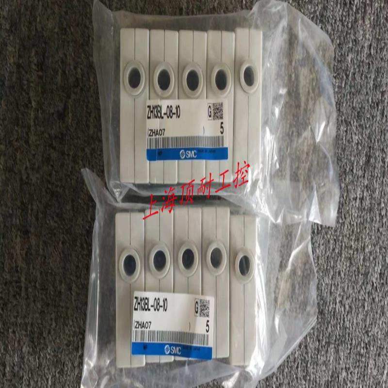 真空发生器ZH13BS/BL-08-10 ZH13DS/DL-08-10-10