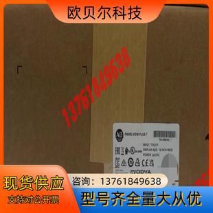 罗克韦尔触摸屏全新原装 2711P T12W22D9P