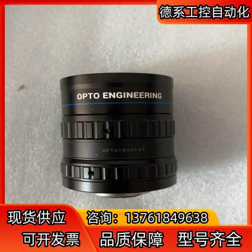 Opto Engineering 意大利 5百万像素工业镜头