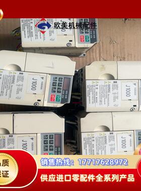 安川变频器  CIMR-JBBA0003BAA    C议价