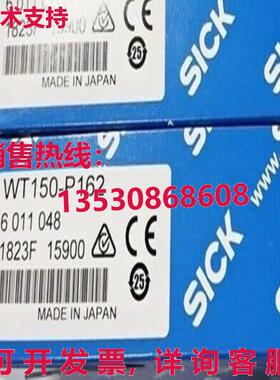 供应原装SICK WT150-P162 光电开关传感器    WT150P162