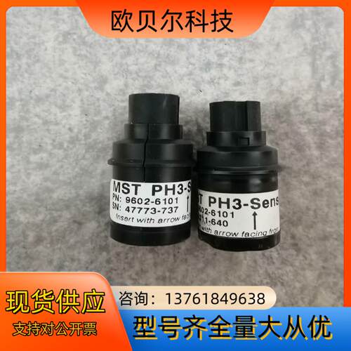 Honeywell/霍尼韦尔 MST系列探测器 9602-6