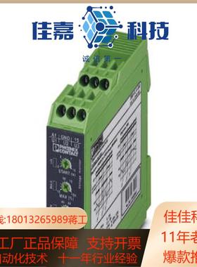 EMD-FL-3V-400 PHOENIX 菲尼克斯 电压监