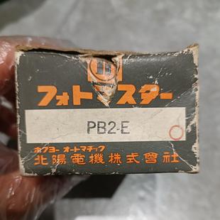 PB2 有1只 全新HOKUYO北阳光电PB2