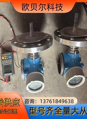 出售恩德斯豪斯EH雷达功能正常型号；FMP52-9