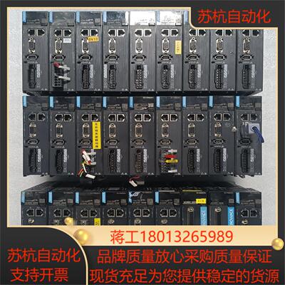 汇川 伺服驱动器 SV660NS2R8I-FS