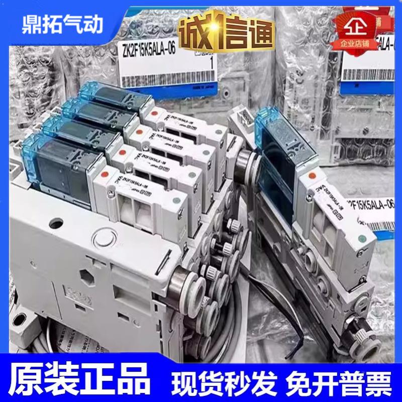 真空发生器ZK2A07K5AL-06 10K ZK2A12K5NL2-08 15K5ALA ZK2B议价