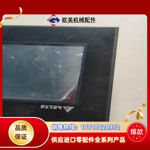 台达触摸屏DOP-B07E415议价