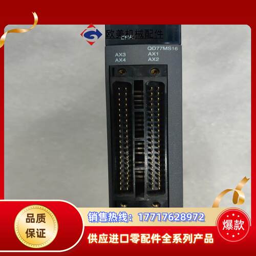 三菱 QD77MS16议价