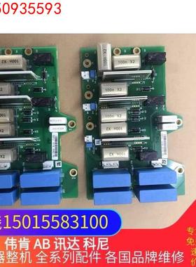 伟肯变频器配件 PC00227I  启动整流板 227J 原