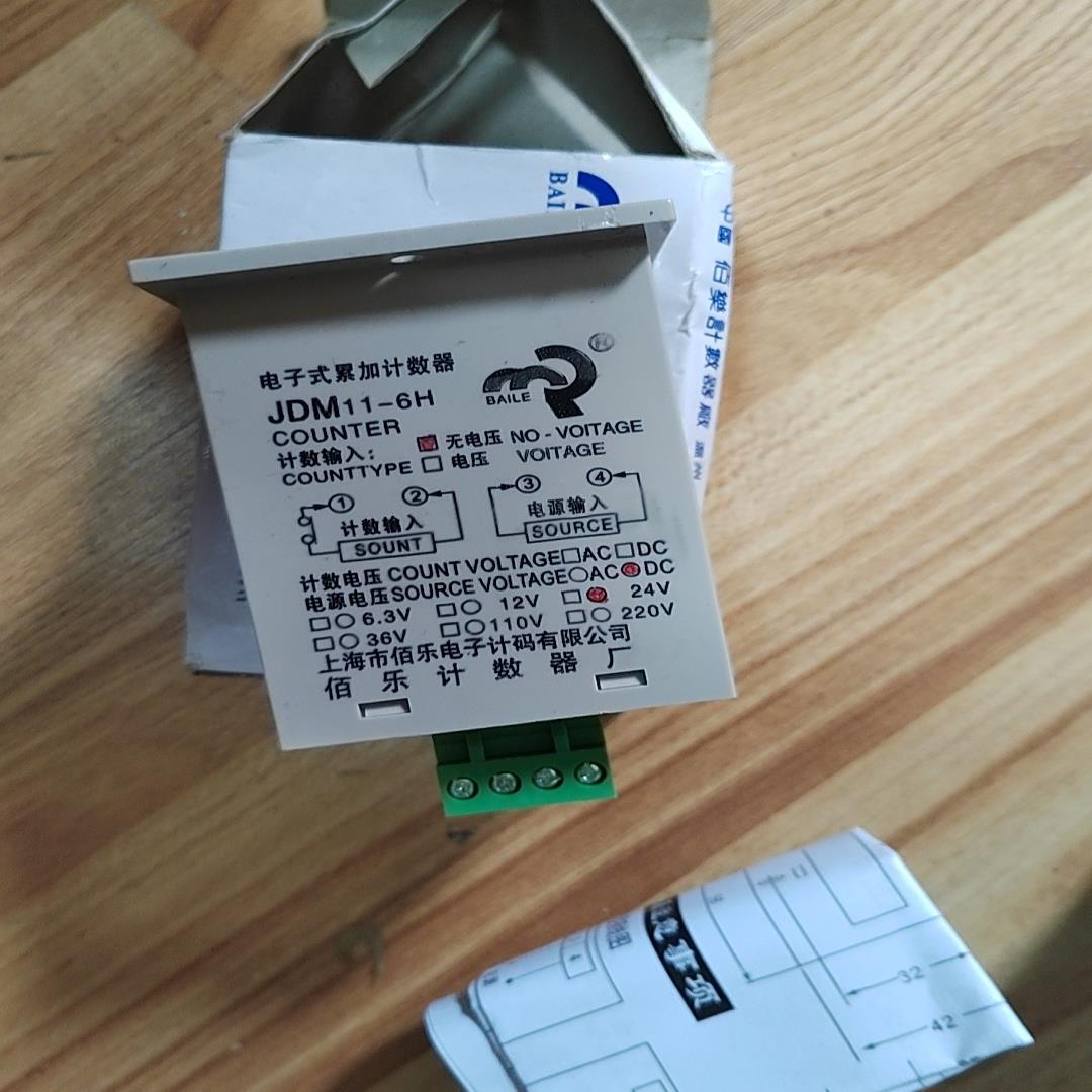 JDM11一6H电子式计数器新30