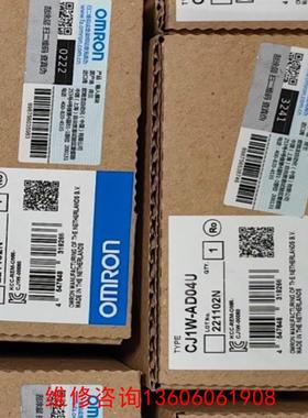 （请询价）CJ1W-AD04U   模块 工程余货议价