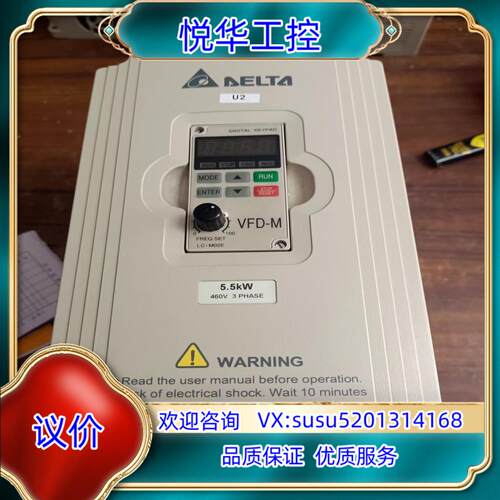 原装台达变频器型号VFD055M43A现货成色如图功能完好二议价