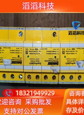 现货德国LEUTRON防雷器EnerPro284Tr浪涌保护