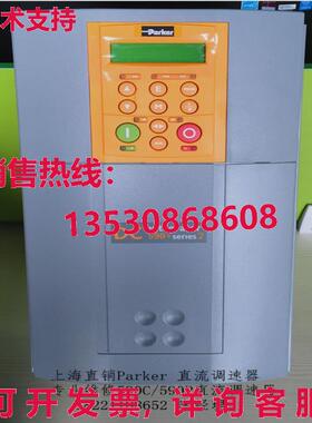 原装供应DC总督590P-53235010-P00-U4V0