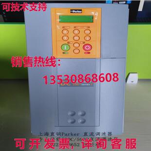 原装供应DC总督590P-53235010-P00-U4V0