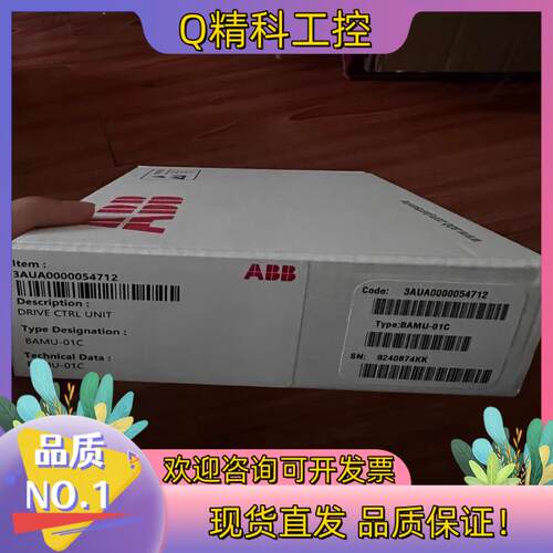 现货BAMU-01C变频器ACS800多传备件进线电压测量板原装