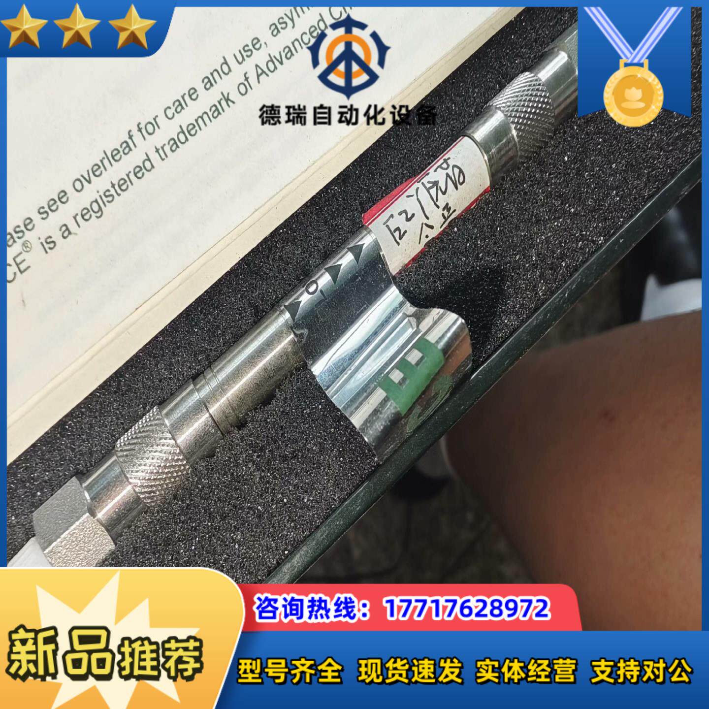 菲罗门 C18色谱柱 ACE Excel 3 C18议价