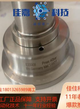 易福门 PH1706 PM1706 E33308