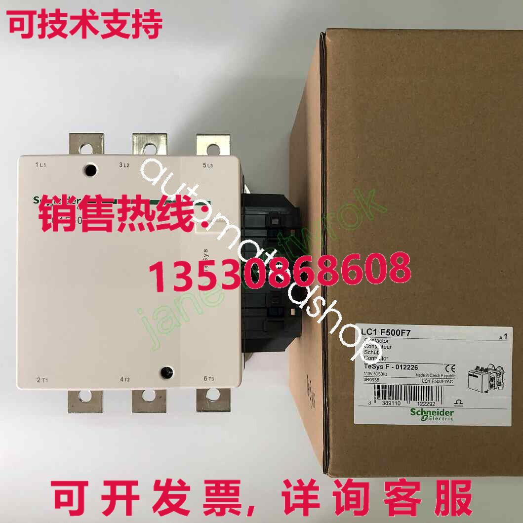 供应原装LC1F500 LC1F500F7 AC 110V接触器
