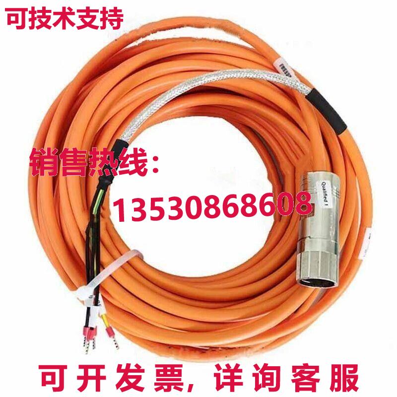 2090-CPWM7DF-08AA30电源线30米库存现货