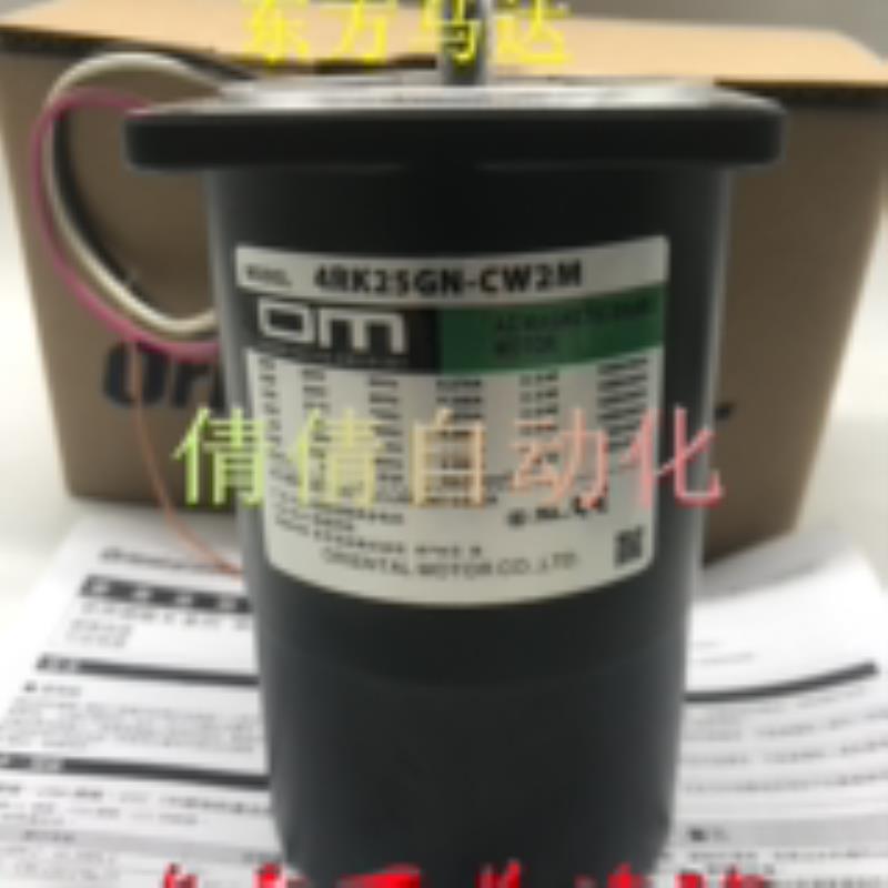 东方4RK25GN-CW2M/AM/AW2L2/CWME/AW/AW2MJ 5RK40RA-CW2L/A/C/AM