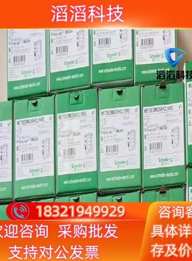 现货DM6200H METSEDM6200HCL10RS  全新