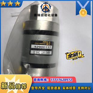 JOUCOMATIC 42900117气缸3C6402260议价