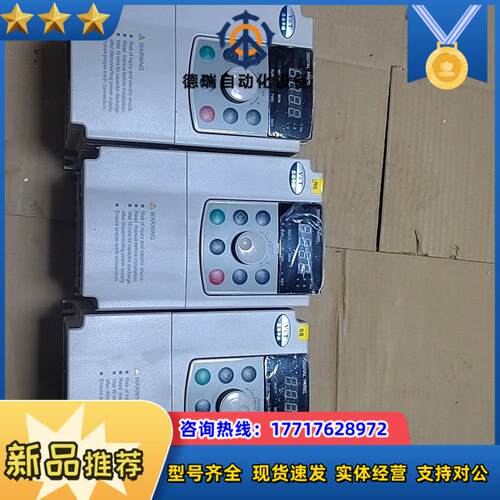 蓝海华腾变频器 E5-H-4T1.5G-34 1.5KW 3议价