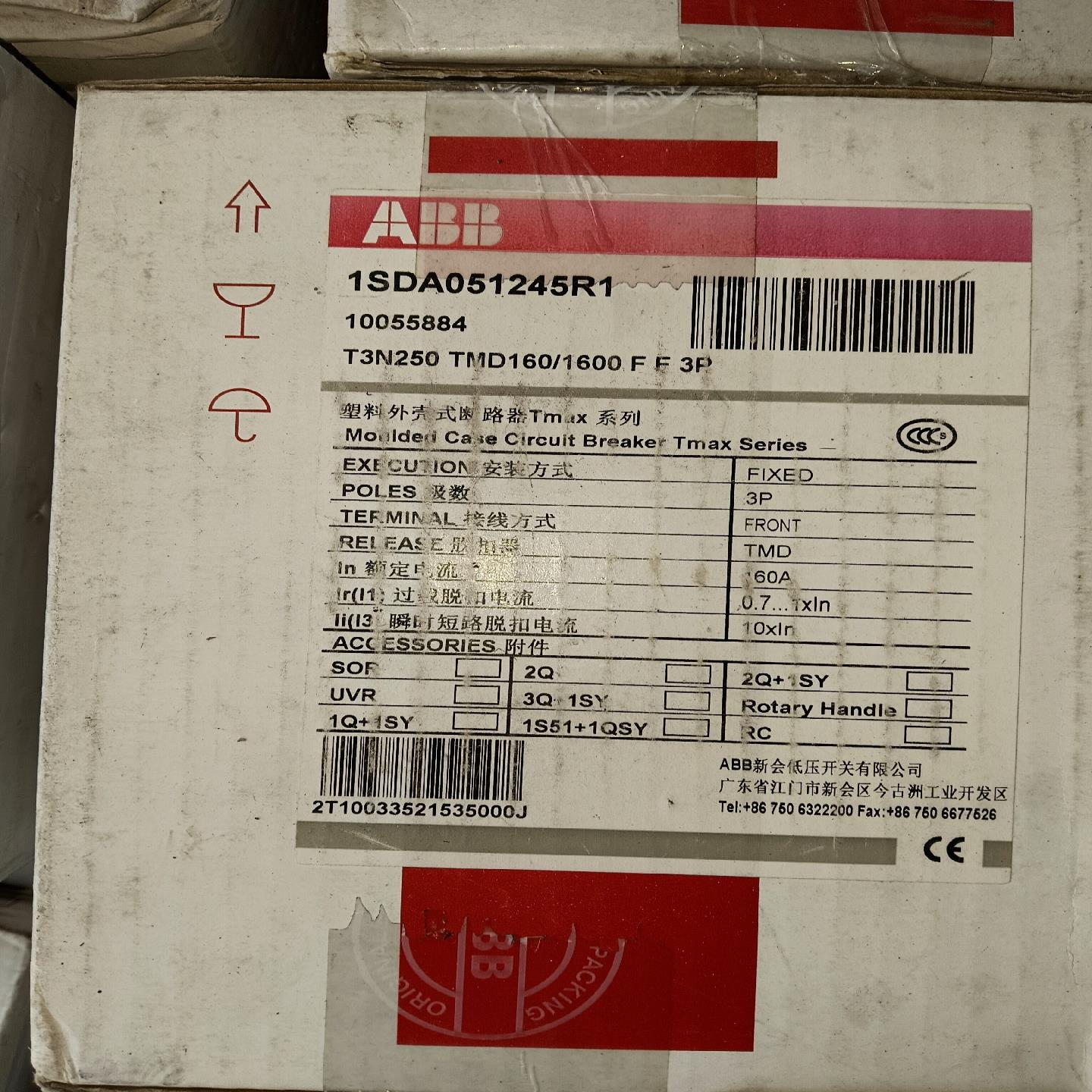 ABB塑壳断路器T3N250 TMD160/1600 F F