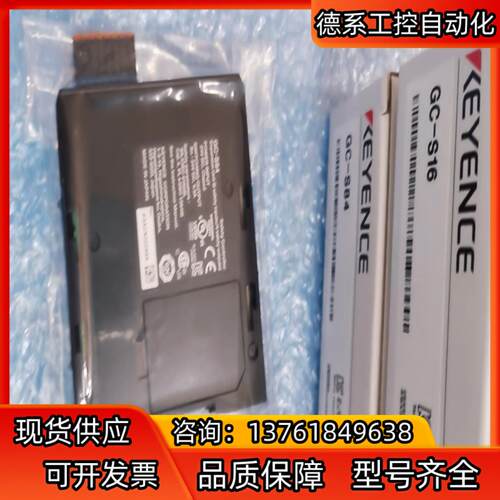 现货全新正品日本KEYENCE基恩士安全控制器GC－S84,
