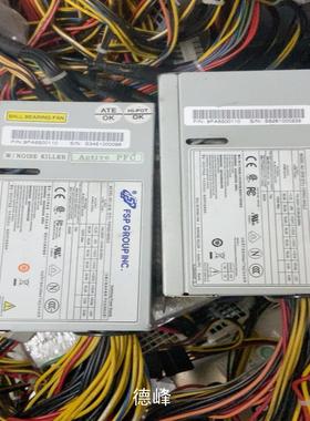 [德峰]全汉 FSP650-80GLC 电源 有6个 包好，拆机的。议价