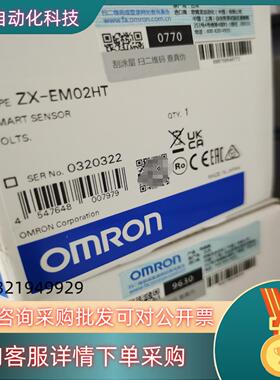 现货ZX-EM02HT 4600 5100