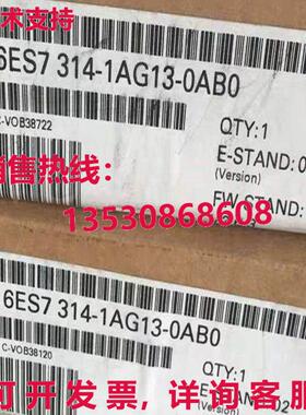 原装供应6ES7314-1AG13-0AB0 Module Siemens 6ES7 314-1AG13-0AB
