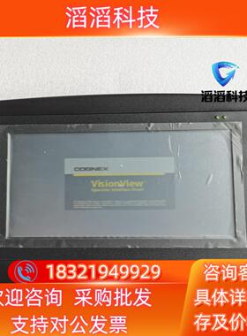现货康耐视COGNEX视觉系统VisionView 700系列8