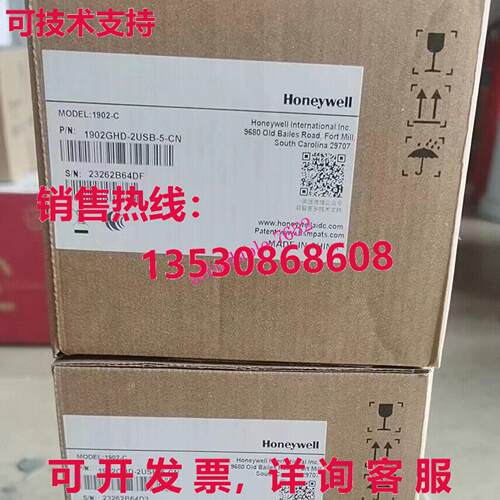 原装供应 1902GHD-2USB-5-CN 高密度条形码扫描仪 +USB+