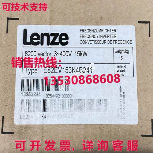 原装供应E82EV153_4B241/ E82EV153K4B241/ E82EV153-4B241 Lenze