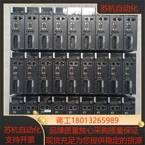 汇川 伺服驱动器 SV630NS2R8I-FS