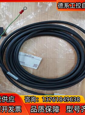 东方马达线CC020VZF全新正品未使用