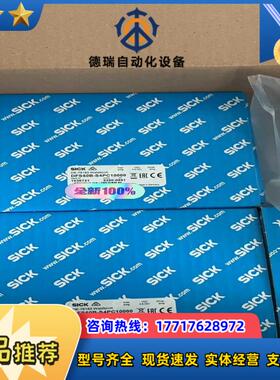 DFS60B-S4PC10000 SICK 增量型编码器议价