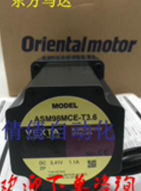 东方马达ASM98MCE-T3.6/-T20/-T10 ASM66AA-T7.2/-T20/-T30