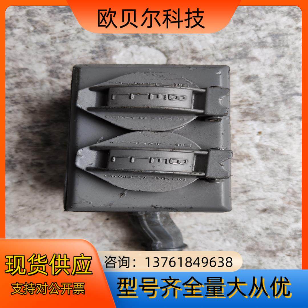 荷宝插座  BELL 拜尔西电 spec grade